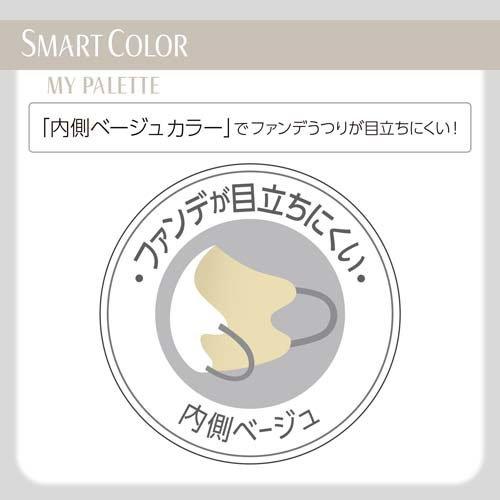 SMARTCOLOR MyPalette White×Grayふつう 不織布マスク ( 7枚入 )/ 超