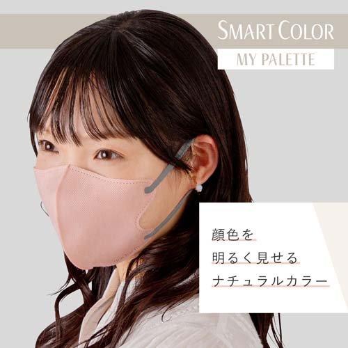 超快適 SMARTCOLOR MyPalette Pink×Gray ふつう ( 7枚入 )/ 超