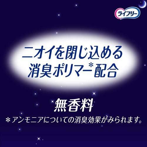ライフリー さわやかパッド 夜あんしん 250cc 介護用おむつ ( 12枚入