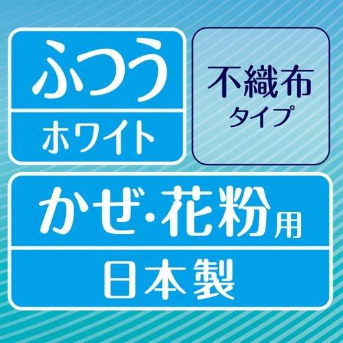 超快適マスク 極上耳ごこち ふつう 不織布マスク ( 50枚入 )/ : 爽快
