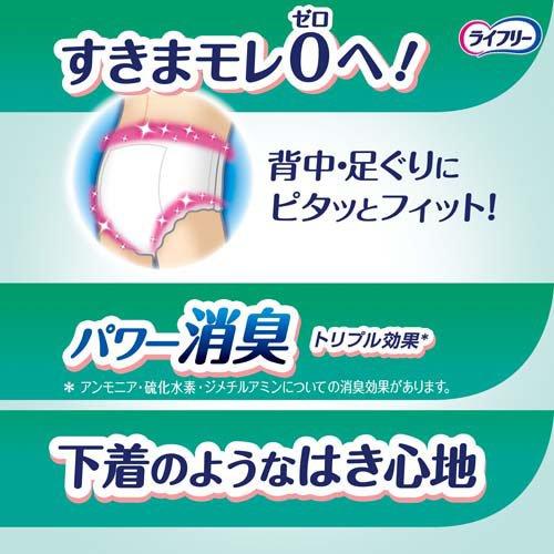 ライフリー うす型軽快パンツ 3L 介護用おむつ ( 13枚入 )/ ライフリー