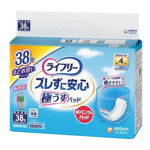 ライフリー ズレずに安心 うす型紙パンツ専用尿とりパッド 4回吸収