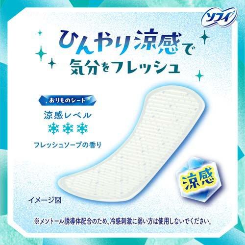 ソフィ クールフレッシュ 涼感おりものシート ( 50枚入 )/ ソフィ