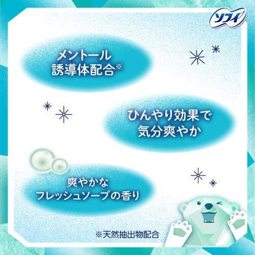 ソフィ クールフレッシュ 涼感おりものシート ( 50枚入 )/ ソフィ