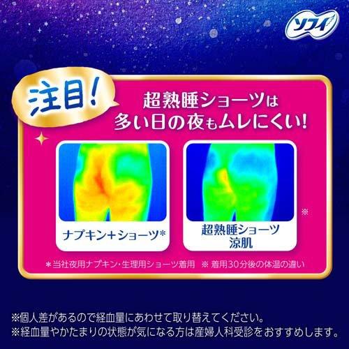 ソフィ 超熟睡ショーツ 涼肌 ML 夜用 生理用ナプキン ( 5枚入
