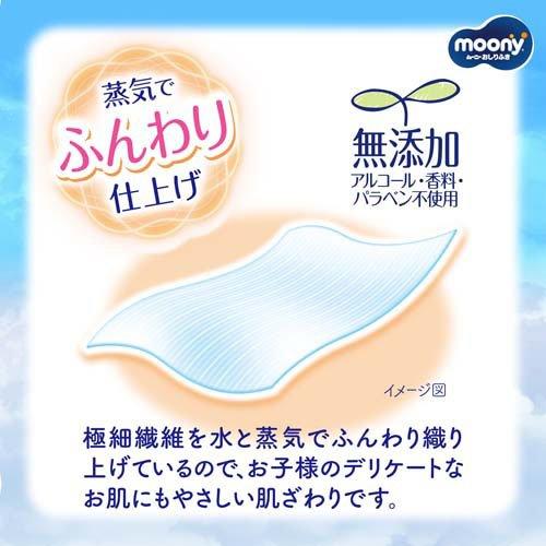 ムーニー おしりふき トイレに流せるタイプ 詰替 ( 54枚×8個