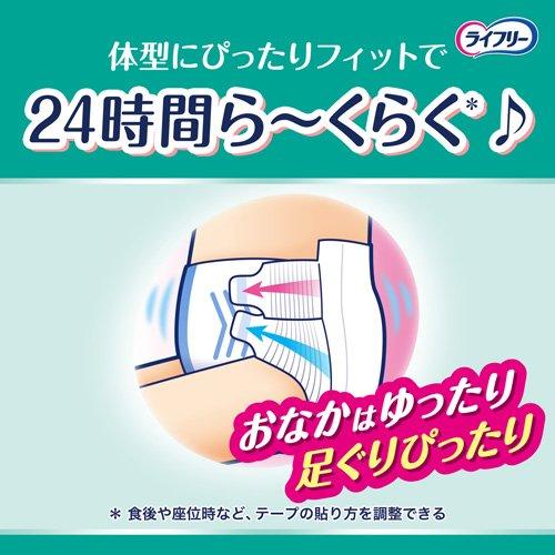 ライフリー テープ止めおむつ のびーるフィットうす型軽快テープ止め