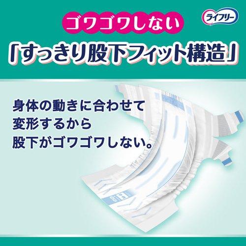 ライフリー テープ止めおむつ のびーるフィットうす型軽快テープ止め