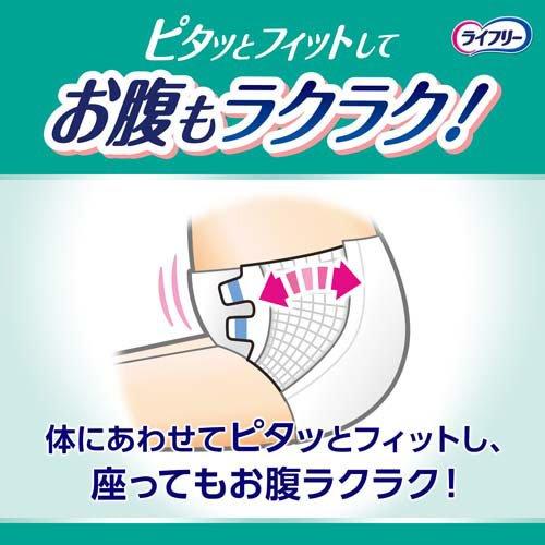 ライフリー テープ止めおむつ のびーるフィットうす型軽快テープ