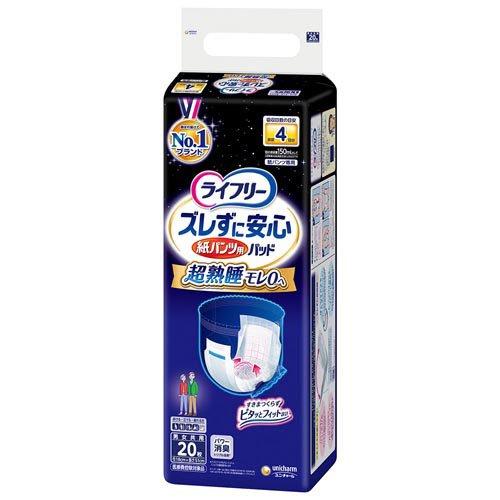 ライフリー ズレずに安心紙パンツ専用尿とりパッド 夜用 4回 ライフリー ズレずに安心紙パンツ専用尿とりパッド 夜用 4回