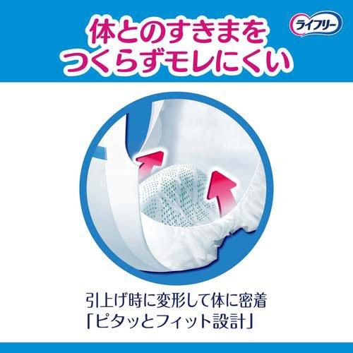 ライフリー ズレずに安心紙パンツ専用尿とりパッド 2回吸収 介護用