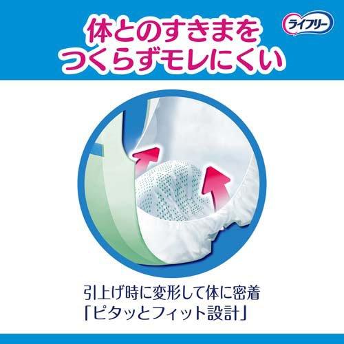 ライフリー ズレずに安心紙パンツ専用尿とりパッド 長時間用 3回吸収