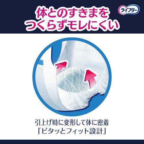 ライフリー ズレずに安心紙パンツ専用尿とりパッド 夜用 4回吸収 介護