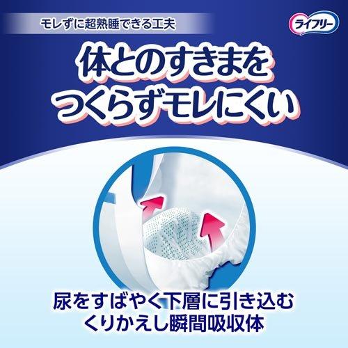 ライフリー ズレずに安心紙パンツ専用尿とりパッド 夜用 4回 ライフリー ズレずに安心紙パンツ専用尿とりパッド 夜用 4回