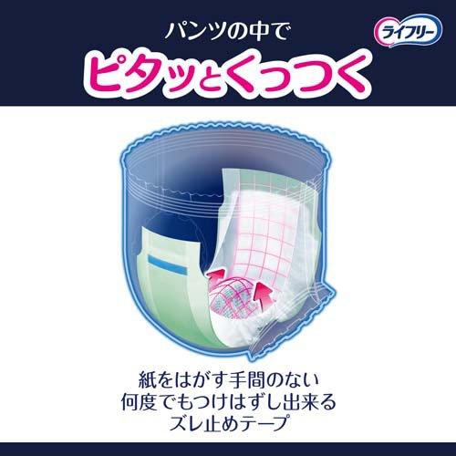 ライフリー ズレずに安心紙パンツ専用尿とりパッド 夜用スーパー 5回