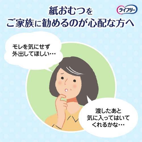 ライフリー 超うす型下着感覚 パンツ 2回 L ( 22枚入 )/ ライフリー 中