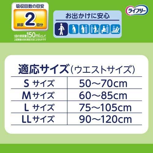 ライフリー 超うす型下着感覚 パンツ 2回 L ( 22枚入 )/ ライフリー 中