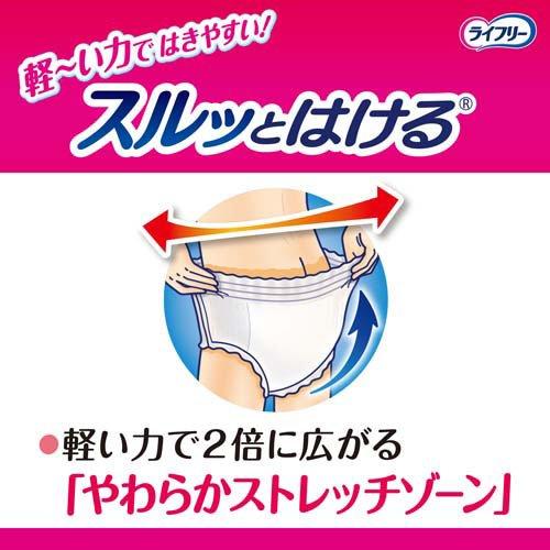 ライフリー パンツタイプ 長時間あんしんうす型パンツ Lサイズ 4回吸収
