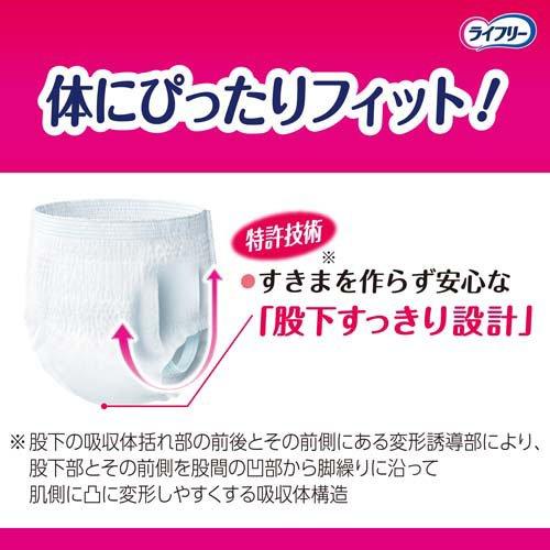 ライフリー パンツタイプ 長時間あんしんうす型パンツ Lサイズ 4回吸収