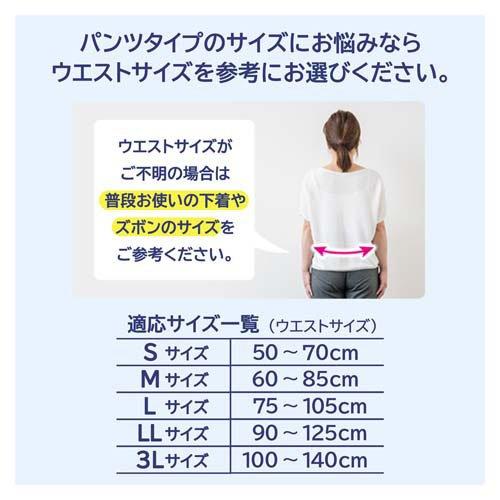 ライフリー パンツタイプ うす型軽快パンツ Mサイズ 2回吸収 ( 22枚*4