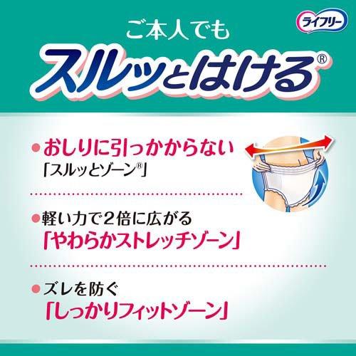 ライフリー パンツタイプ うす型軽快パンツ Lサイズ ( 20枚*4個入 )/ ライフリー｜soukai｜05