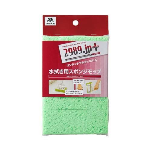 専用ページです 2989.jp+ 水拭き用 スポンジモップ シルバー ワイパーP スペア ( 1コ入