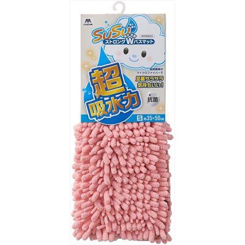 SUSUマット6枚セット バスマット SUSU 抗菌 ストロングWバスマット EC 約35×50cm Sサイズ