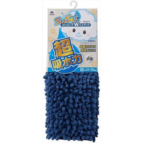 バスマット SUSU 抗菌 ストロングWバスマット EC 約35×50cm Sサイズ