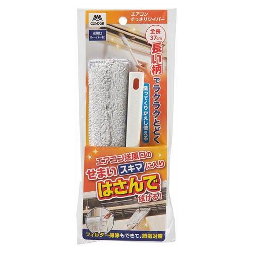 エアコンスッキリワイパー ( 1本 )/ 山崎産業 : 爽快ドラッグ - 通販