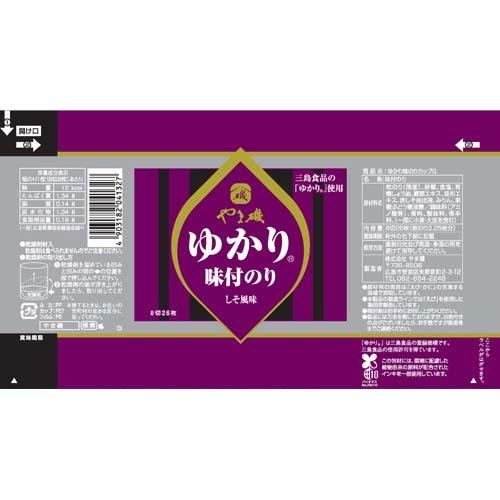 ゆかり味のりカップG ( 8切26枚 )/ やま磯 : 爽快ドラッグ - 通販
