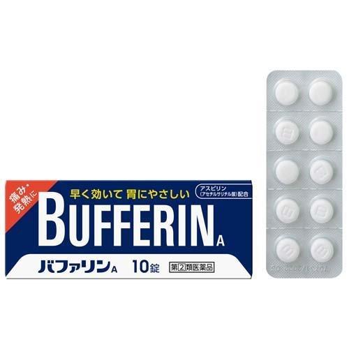 第 2 類医薬品 バファリンa 10錠 バファリン 爽快ドラッグ 通販 Yahoo ショッピング