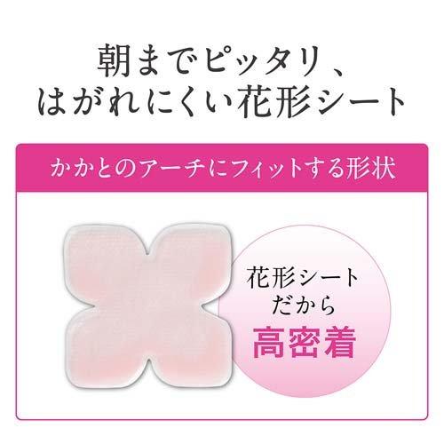 休足時間かかとぷるぷるジェルシート ( 8枚入 )/ 休足時間 : 爽快