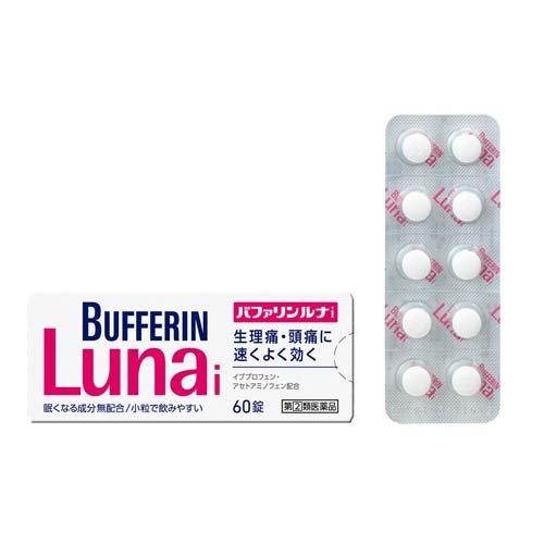 第(2)類医薬品)バファリン ルナi(セルフメディケーション税制対象) ( 60錠 )/ バファリン : 4903301169710 : 爽快ドラッグ - 通販 - Yahoo!ショッピング