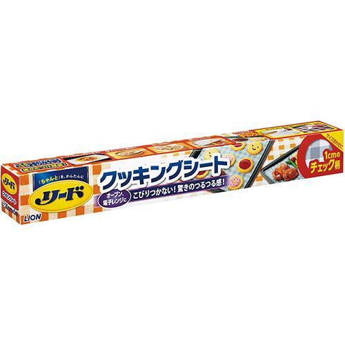 リード ヘルシークッキングシート 大 ( 30cm*5m )/ : 爽快 リード ヘルシークッキングシート 大 ( 30cm*5m )/ : 爽快