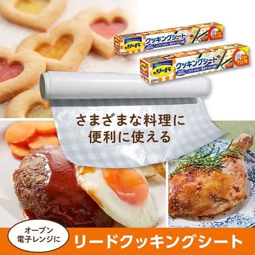 リード ヘルシークッキングシート 大 ( 30cm*5m )/ : 爽快 リード ヘルシークッキングシート 大 ( 30cm*5m )/ : 爽快