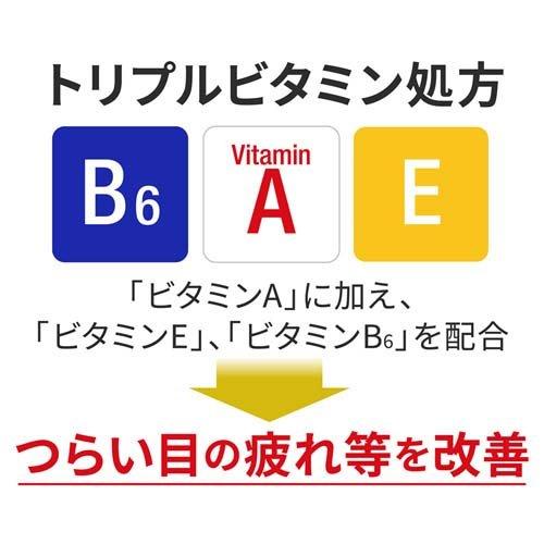 第2類医薬品)スマイル40EX ゴールドマイルド ( 13ml )/ スマイル : 4903301186519 : 爽快ドラッグ - 通販 -  Yahoo!ショッピング