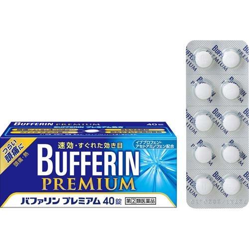 第(2)類医薬品)バファリン プレミアム ( 40錠(セルフメディケーション