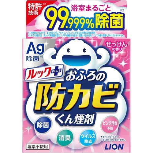 ルックプラス おふろの防カビくん煙剤 せっけんの香り ( 4g )/ : 爽快