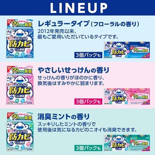 ルックプラス おふろの防カビくん煙剤 せっけんの香り ( 4g ルックプラス おふろの防カビくん煙剤 せっけんの香り ( 4g