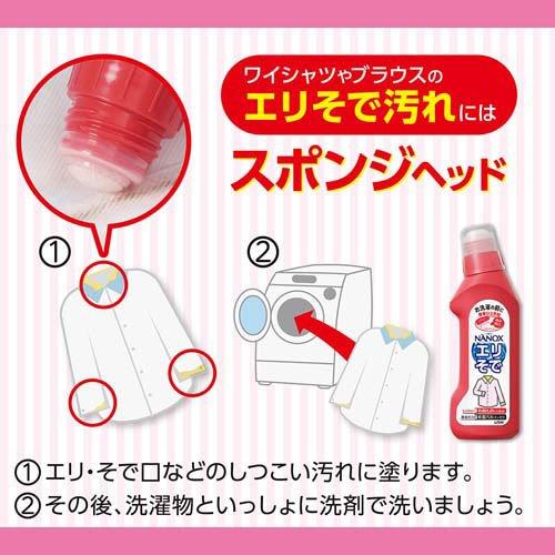トップ ナノックス 部分洗い剤 エリそで用 詰め替え大容量 ( 650g