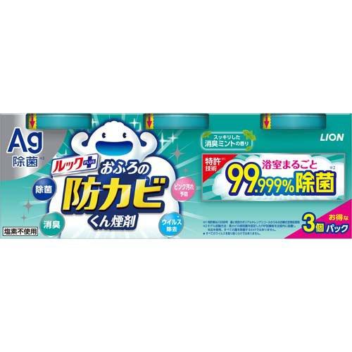 ルックプラス おふろの防カビくん煙剤 消臭ミントの香り 3個パック