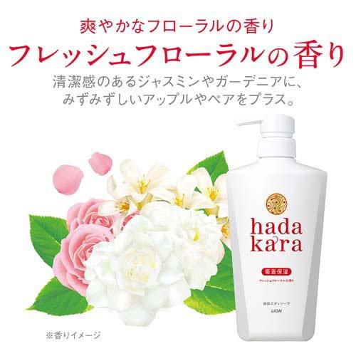 ハダカラ ボディソープ 液体 フレッシュフローラルの香り 本体 ( 500ml