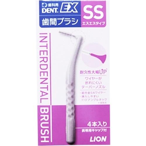 デントEX 歯間ブラシ #SS ( 4本入 )/ デント(DENT.) :4903301240839 ...