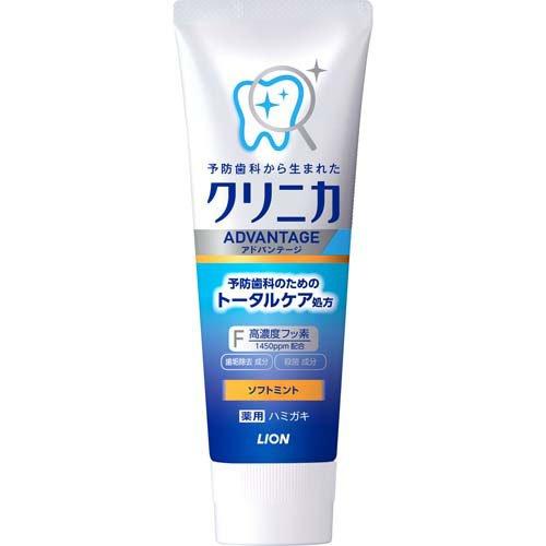 クリニカ アドバンテージ ハミガキ ソフトミント ( 130g )/ : 爽快
