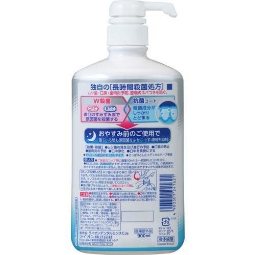 クリニカ アドバンテージ デンタルリンス すっきりタイプ ( 900ml )/ クリニカ ( マウスウォッシュ )|soukai|02
