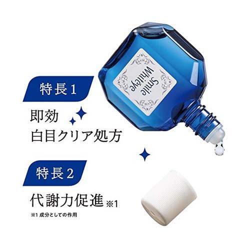 第2類医薬品)スマイル ホワイティエn ( 15ml )/ スマイル : 爽快