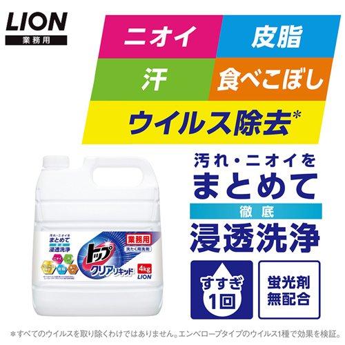 トップ クリアリキッド 洗濯洗剤 詰め替え 大容量 業務用 ( 4kg