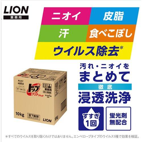 トップ クリアリキッド 洗濯洗剤 詰め替え 大容量 業務用 ( 10kg