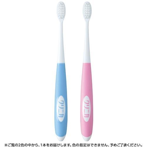 こどもハブラシやわらかめ 12本セット激安半額売り出し 楽天市場