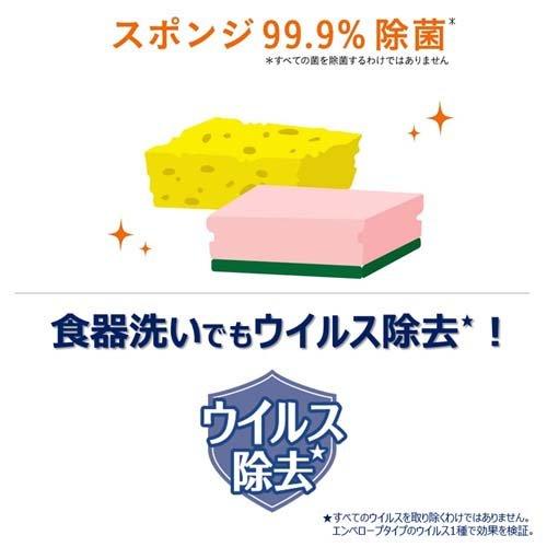 チャーミー マジカ 除菌+プロフェショナル 無香料 業務用 ( 3.8L )/ チャーミー｜soukai｜04